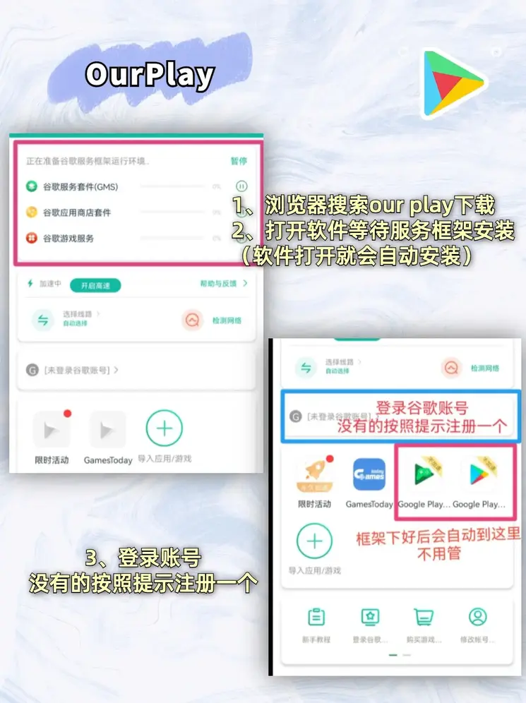 三码三期必中一期截图1