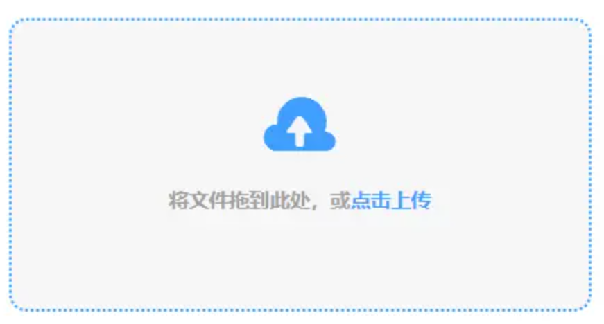 三码三期必中一期使用讲解 - 添加文件